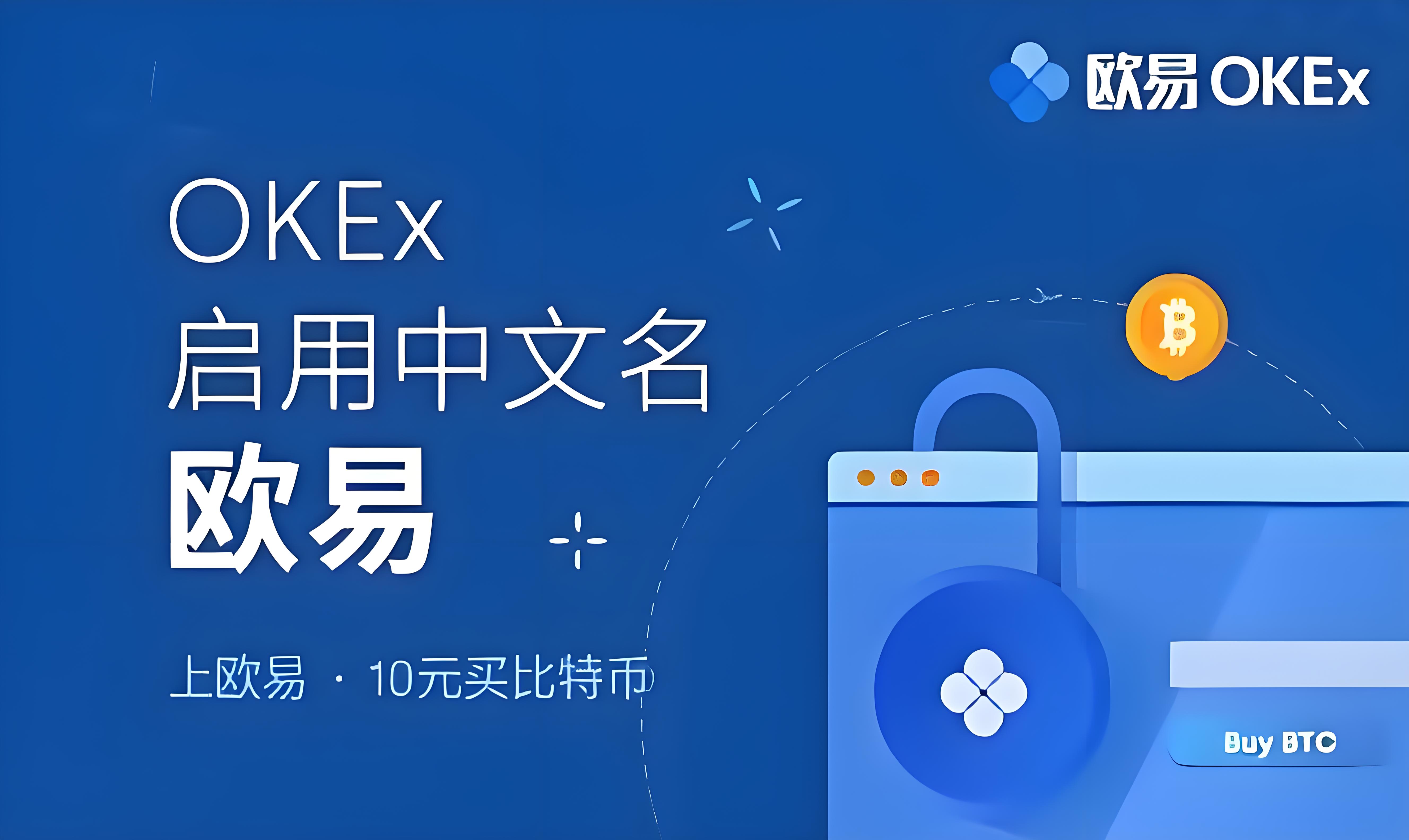 下载殴易官方下载